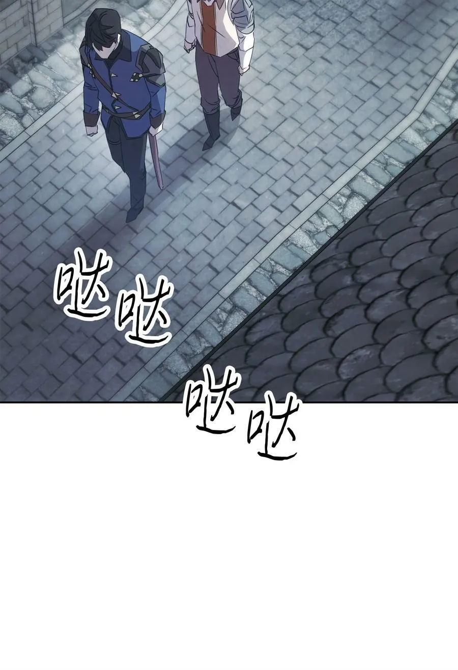 144 普通人 第31页