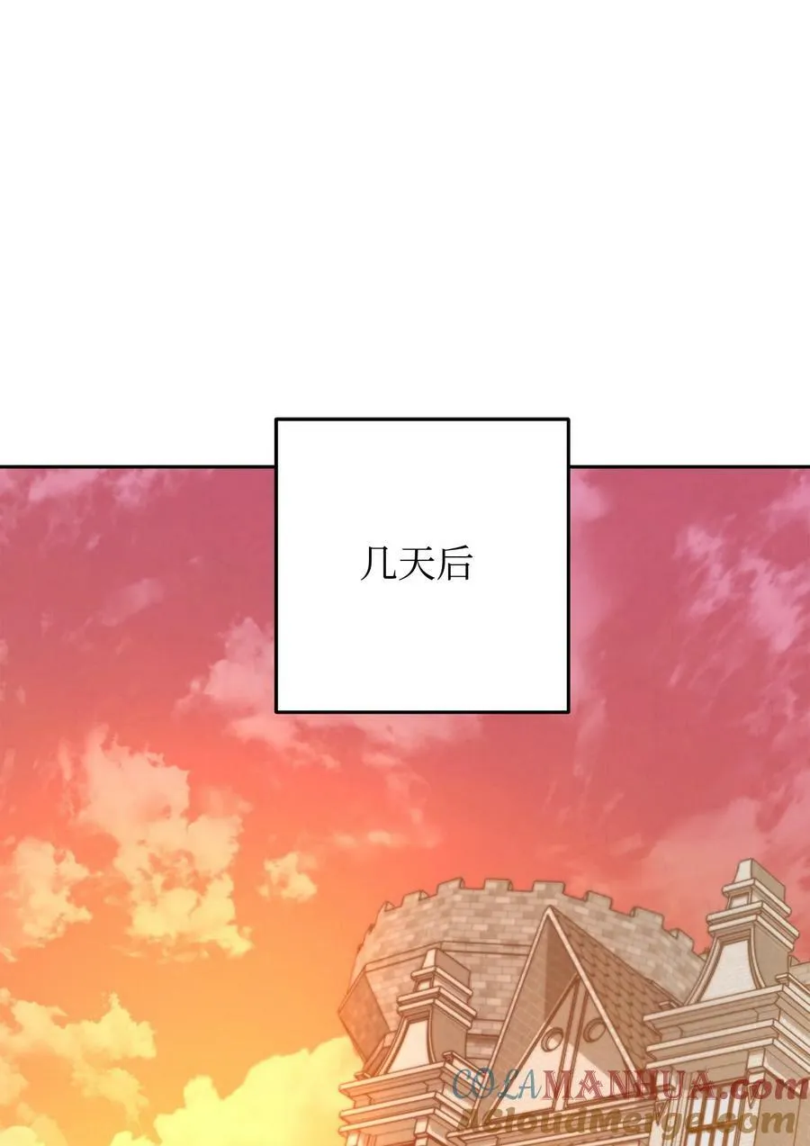 144 普通人 第33页