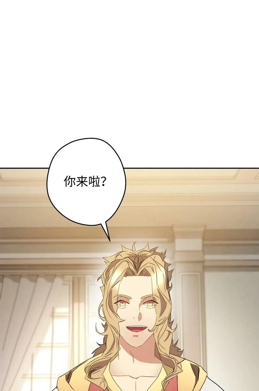 144 普通人 第35页