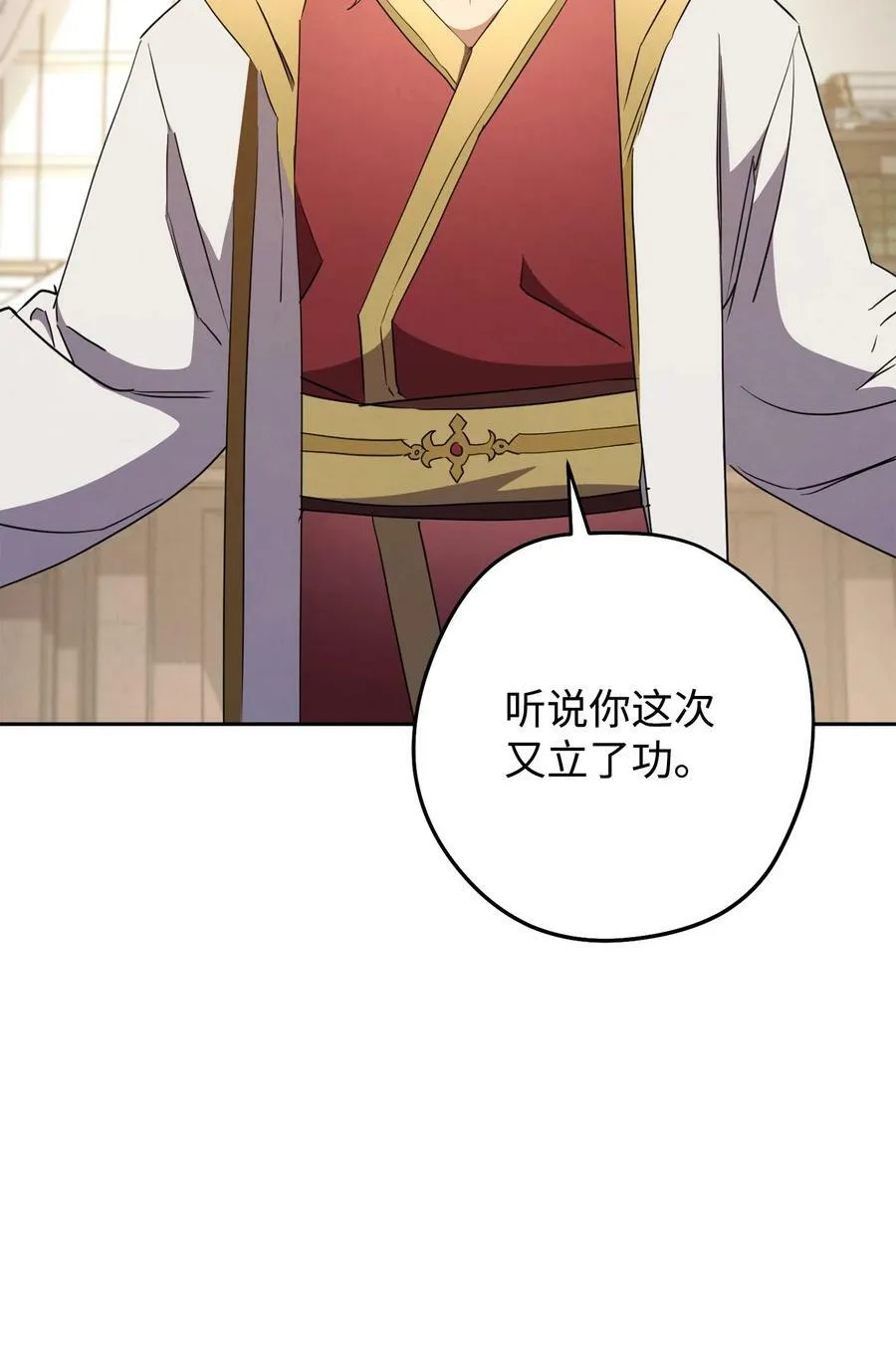 144 普通人 第36页