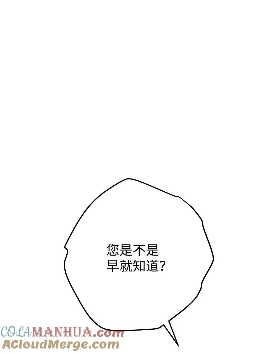 144 普通人 第41页