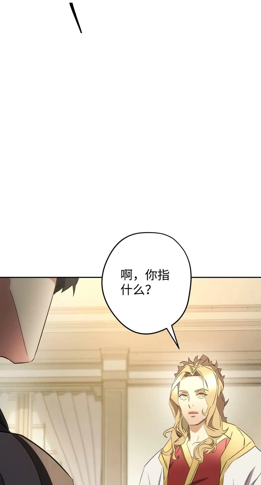 144 普通人 第43页