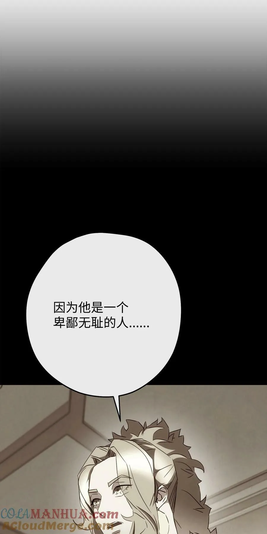 144 普通人 第45页