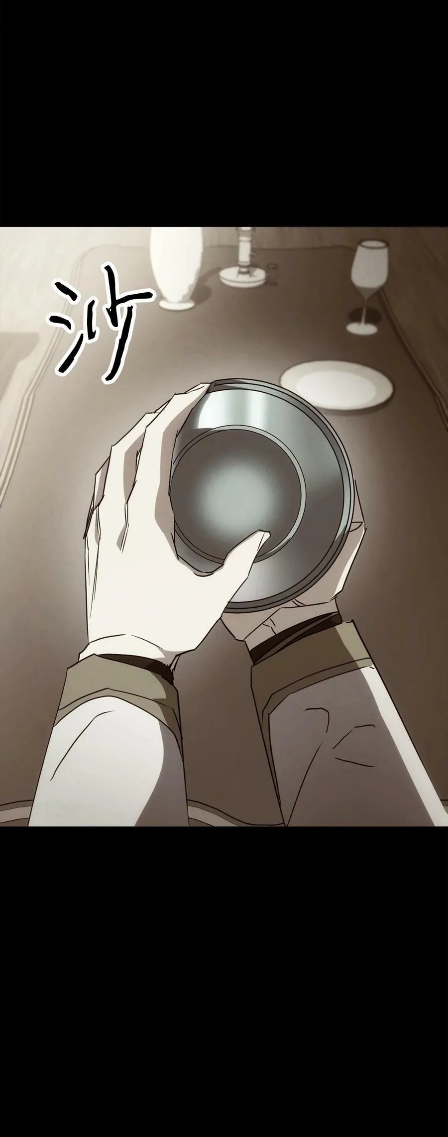 144 普通人 第47页