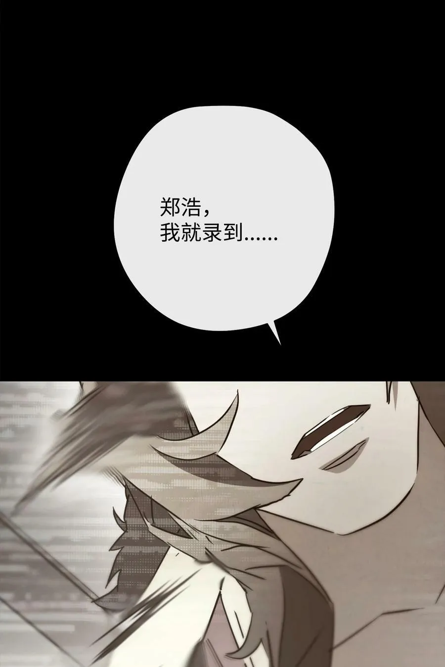 144 普通人 第50页