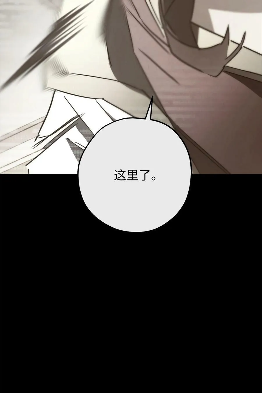 144 普通人 第51页