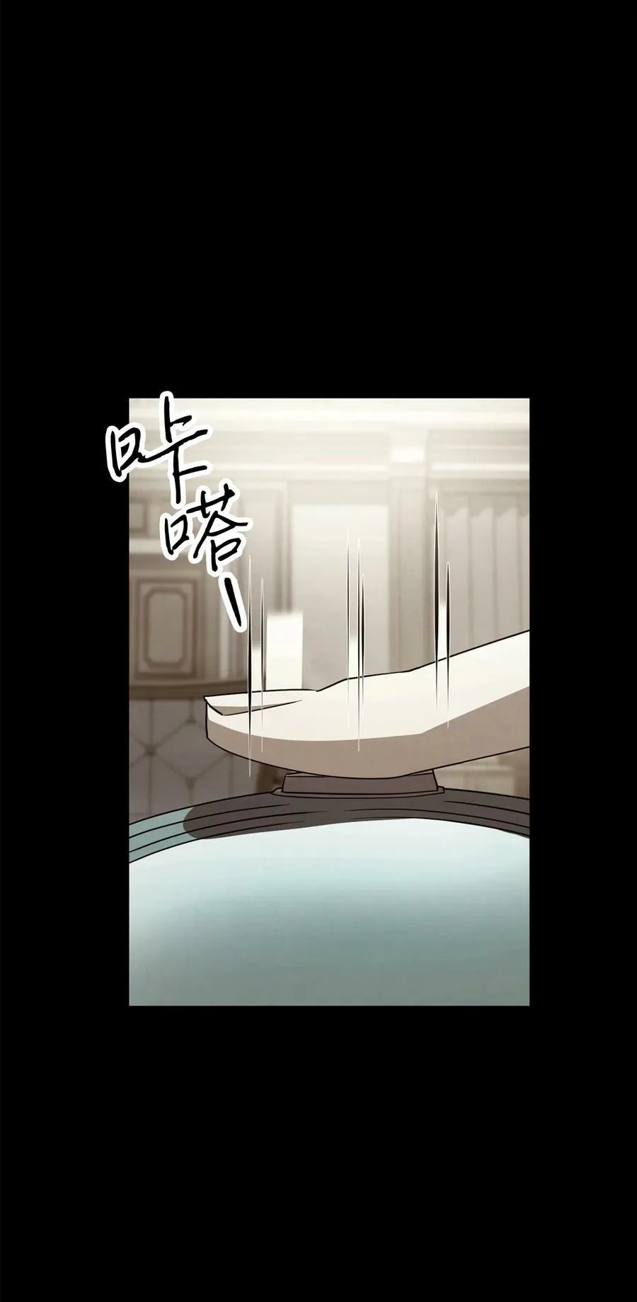 144 普通人 第52页