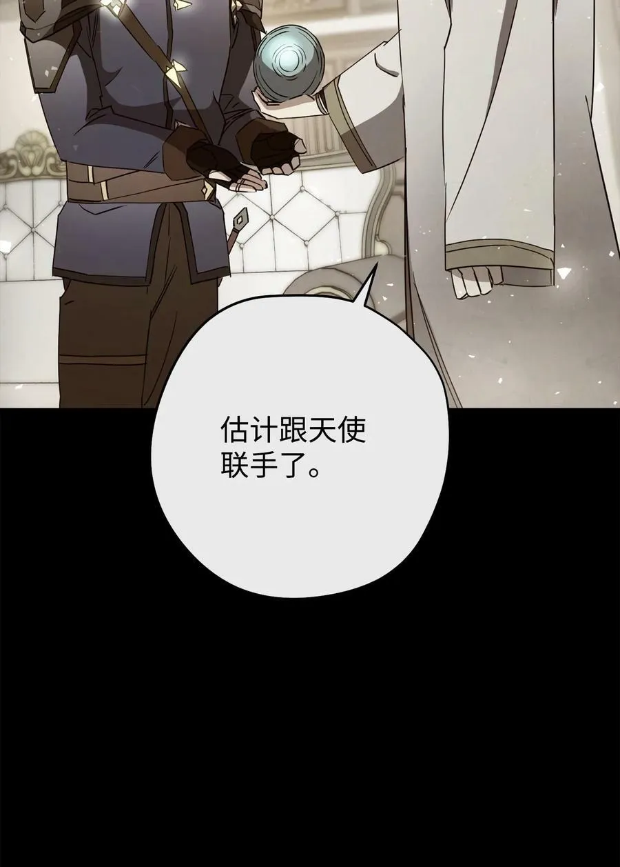 144 普通人 第54页