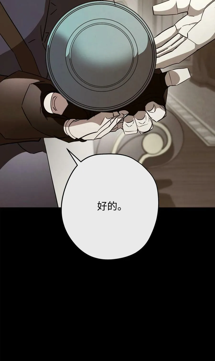 144 普通人 第56页