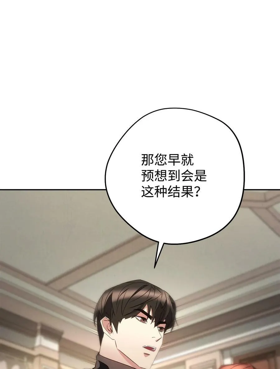 144 普通人 第59页
