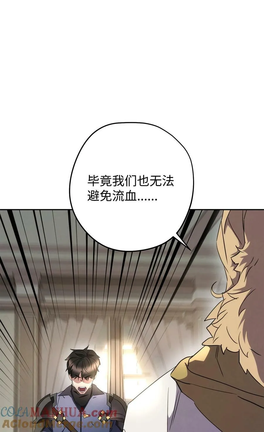 144 普通人 第61页