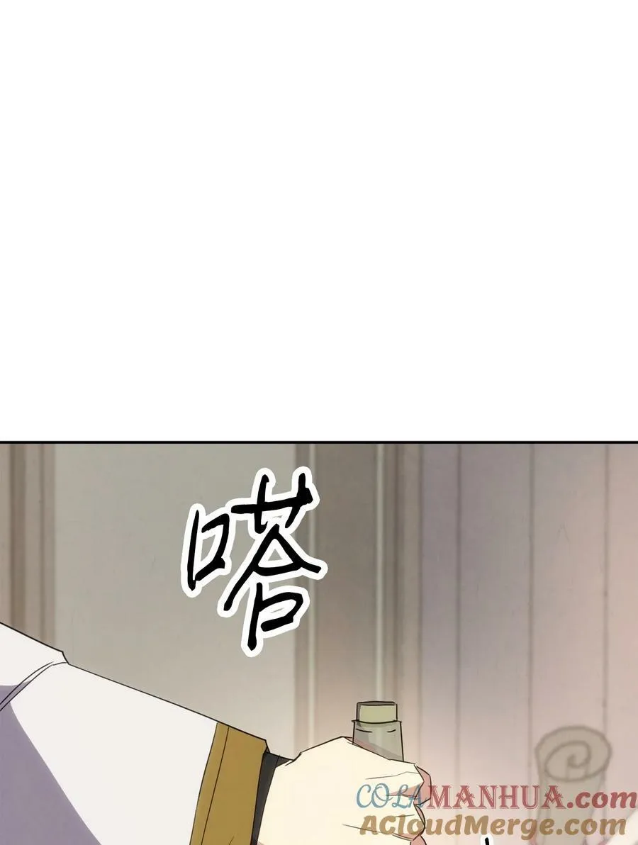 144 普通人 第65页