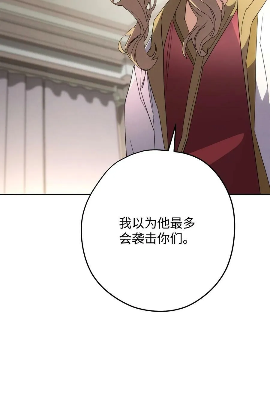 144 普通人 第68页