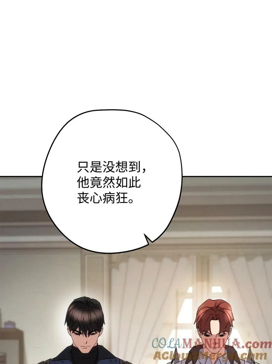 144 普通人 第69页