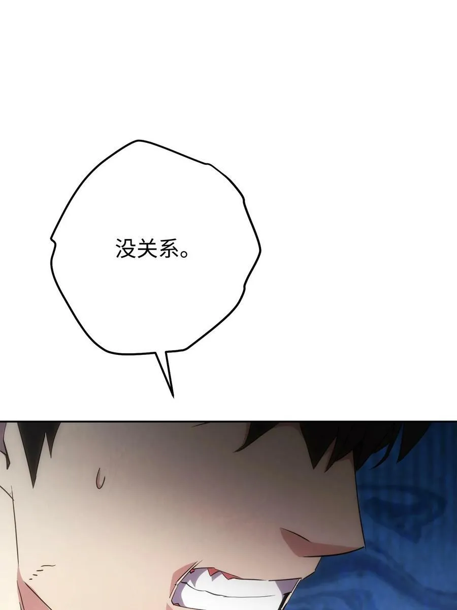 144 普通人 第71页