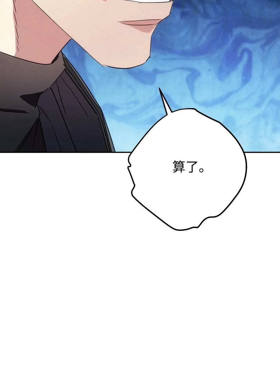 144 普通人 第72页