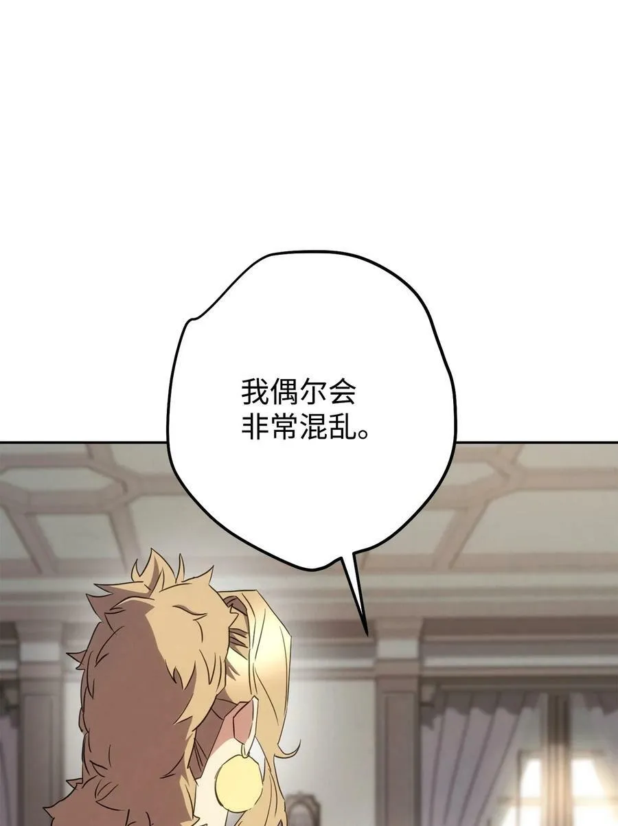 144 普通人 第79页