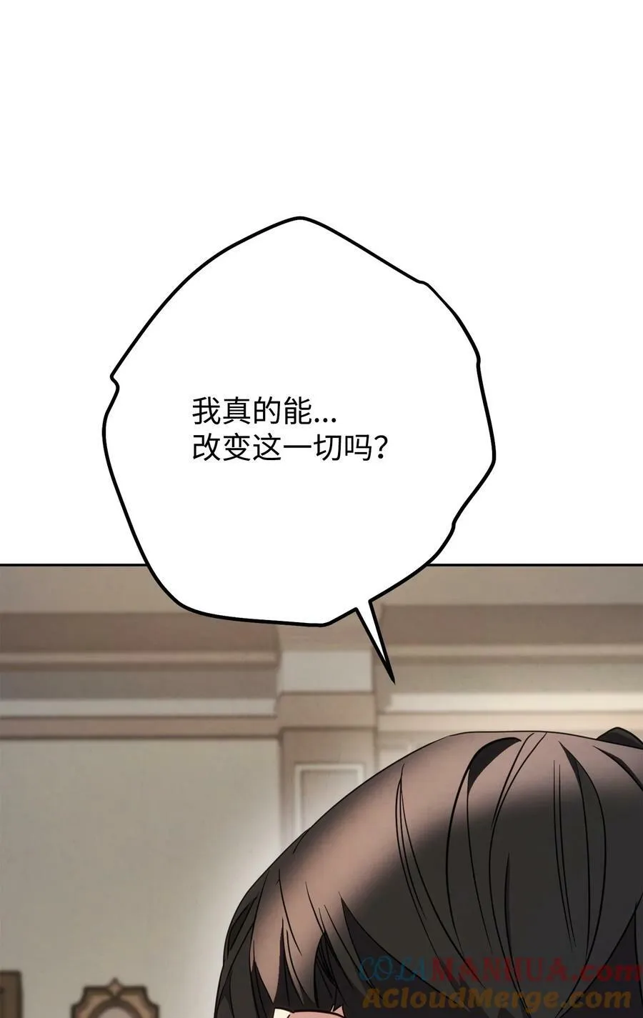 144 普通人 第81页