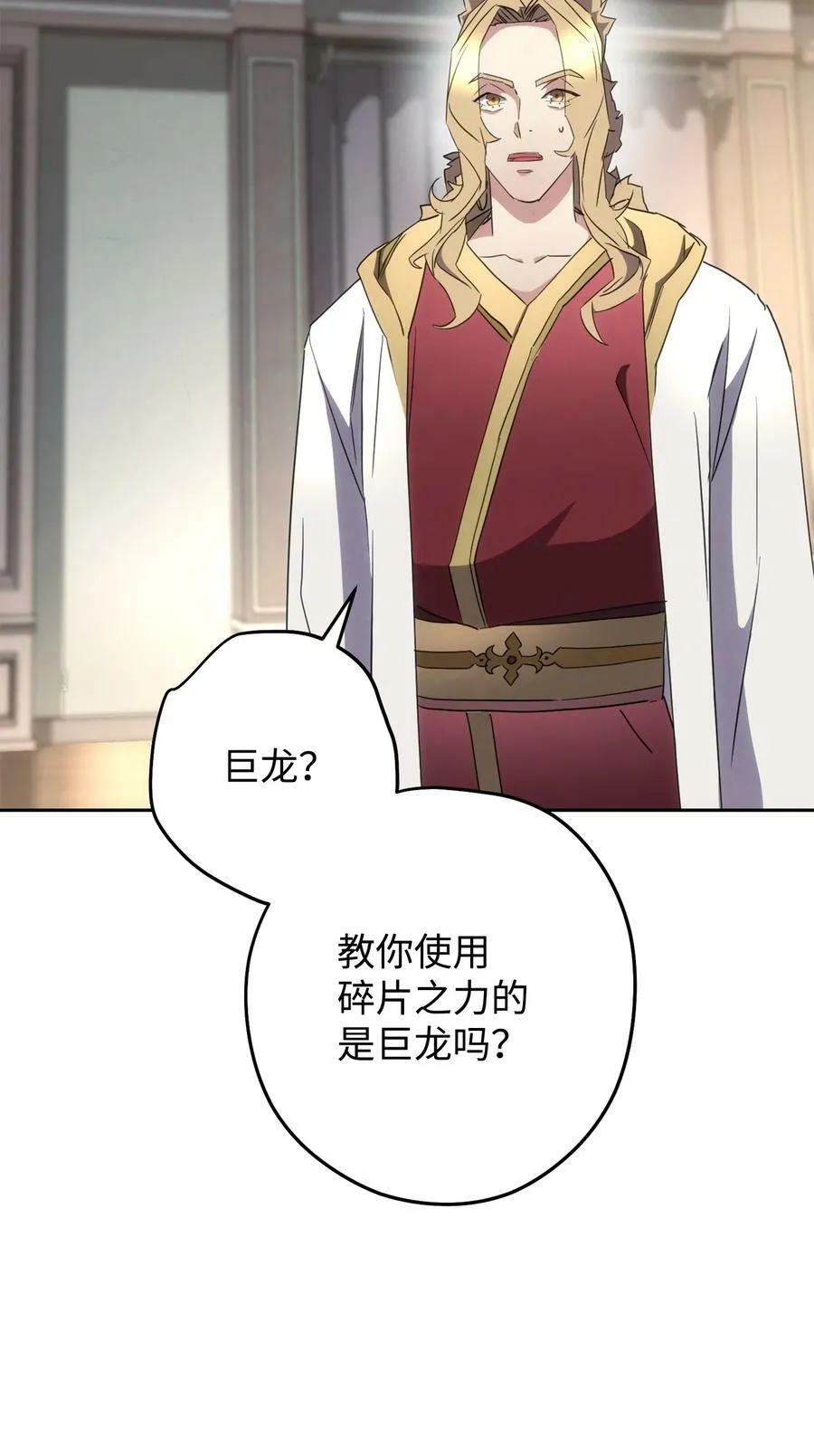 144 普通人 第84页