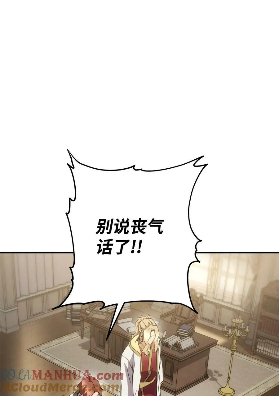 144 普通人 第89页