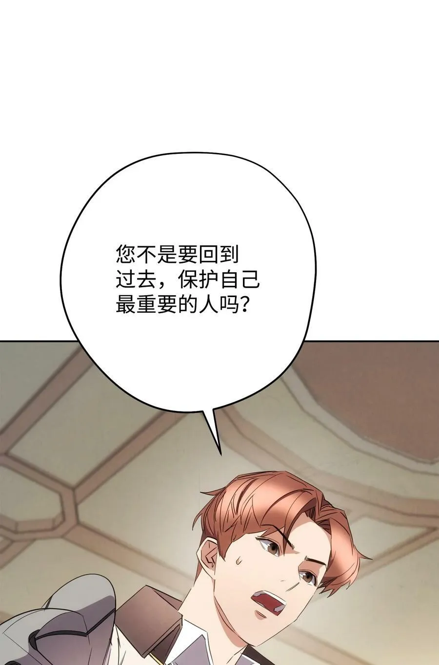 144 普通人 第91页