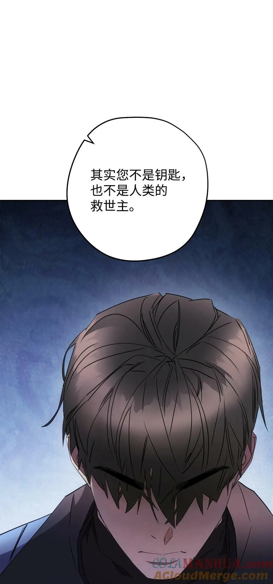 144 普通人 第93页