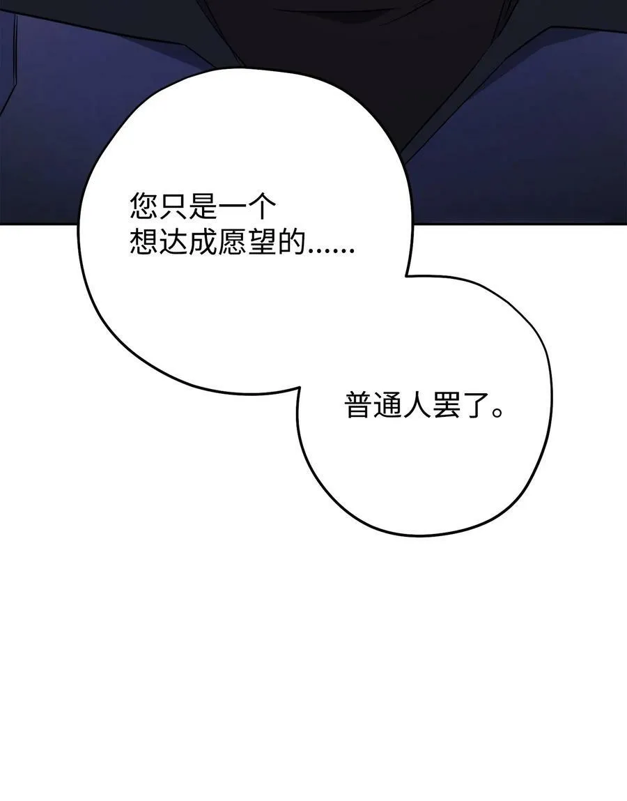 144 普通人 第94页