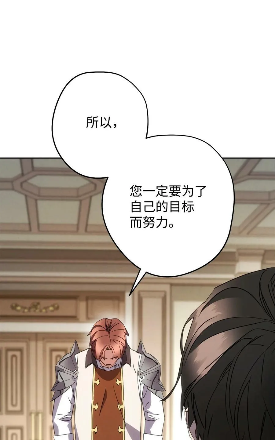 144 普通人 第95页