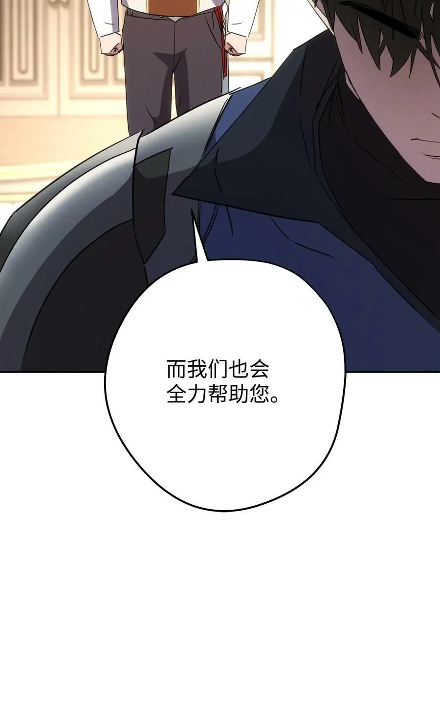 144 普通人 第96页