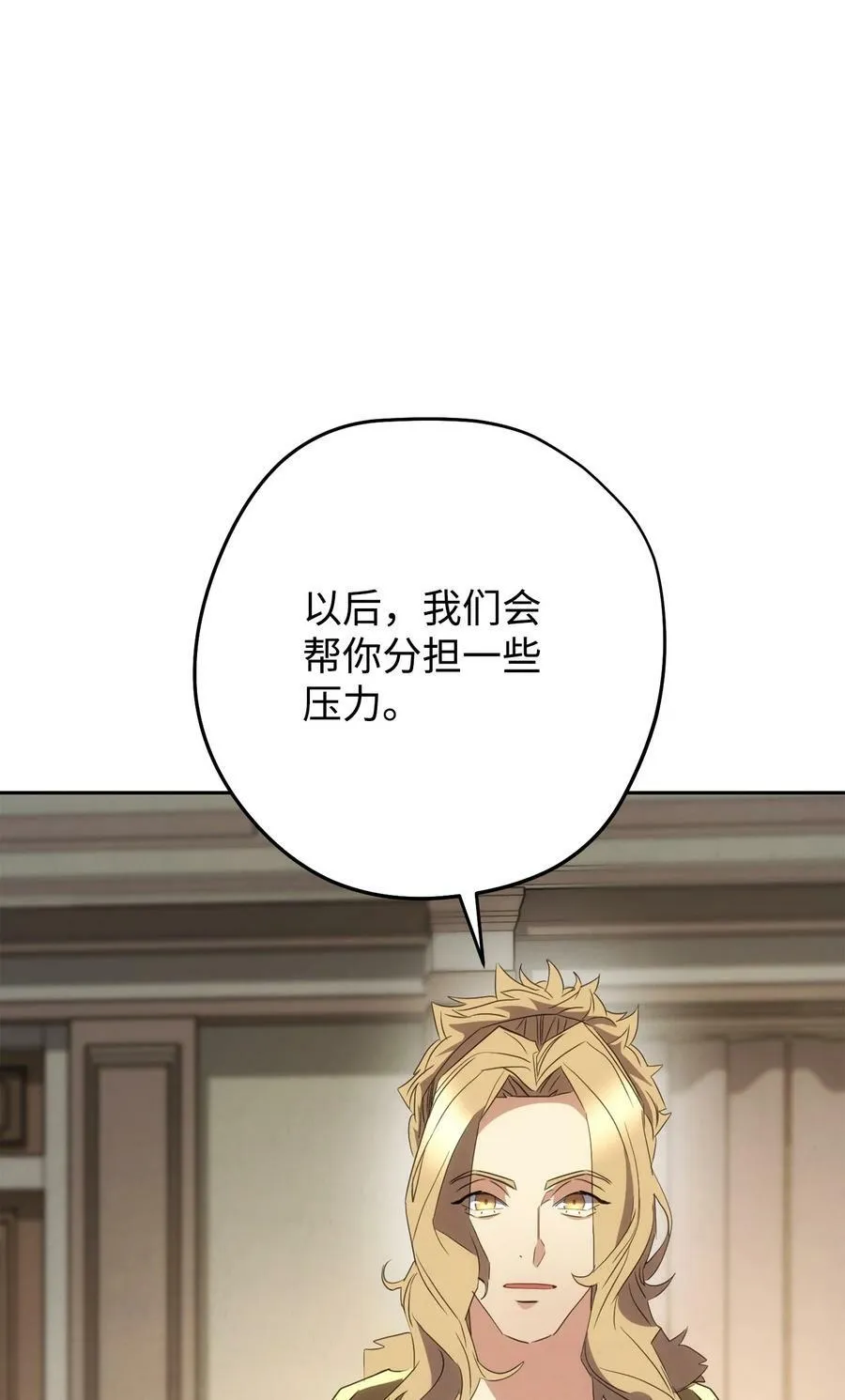 144 普通人 第99页