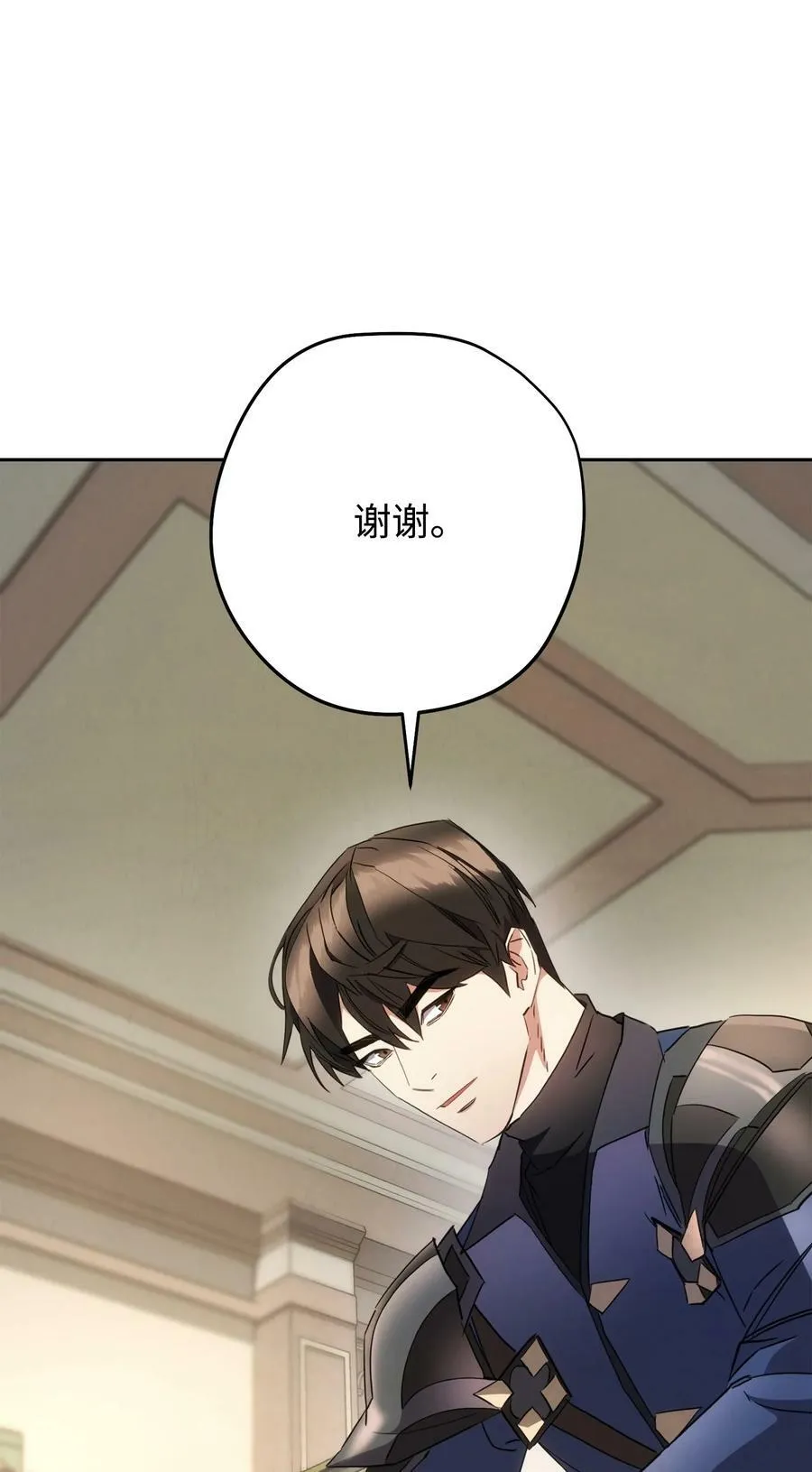 144 普通人 第102页