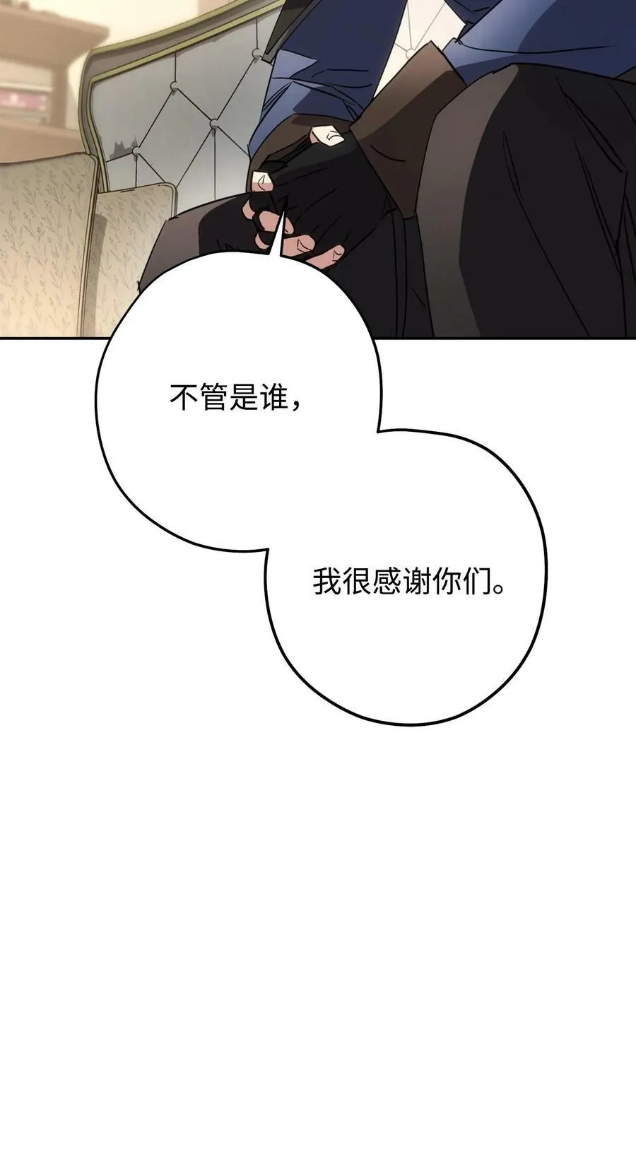 144 普通人 第103页