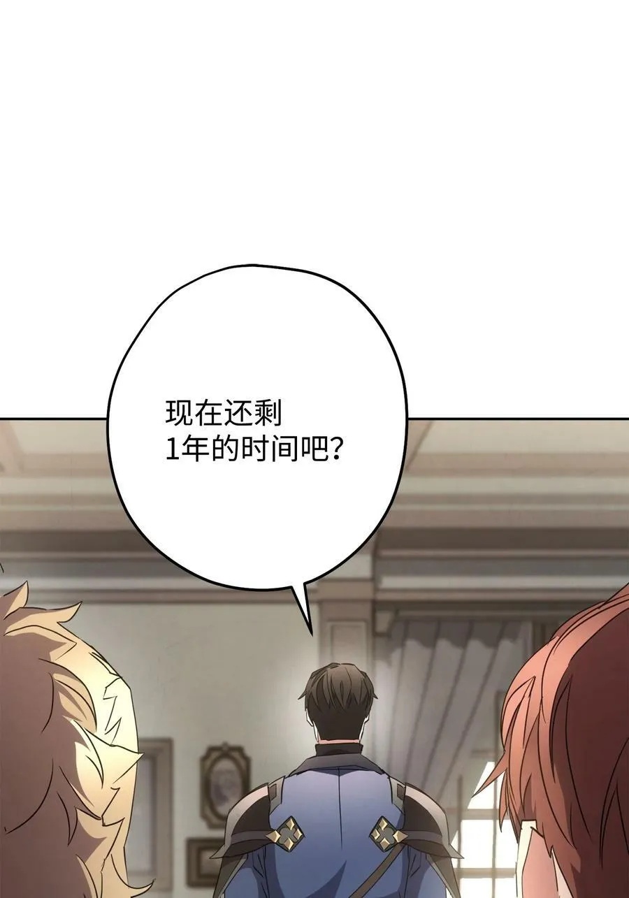 144 普通人 第104页