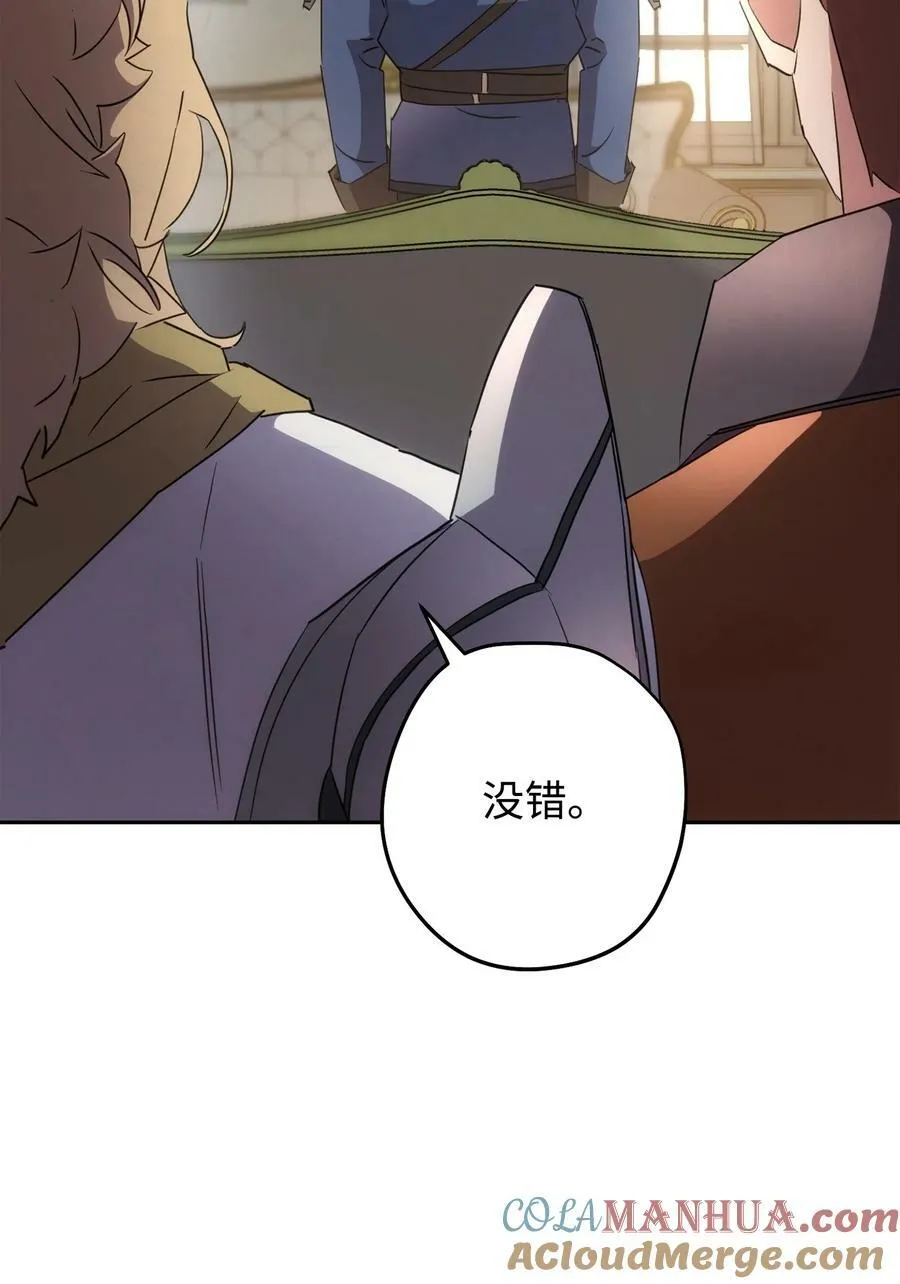 144 普通人 第105页