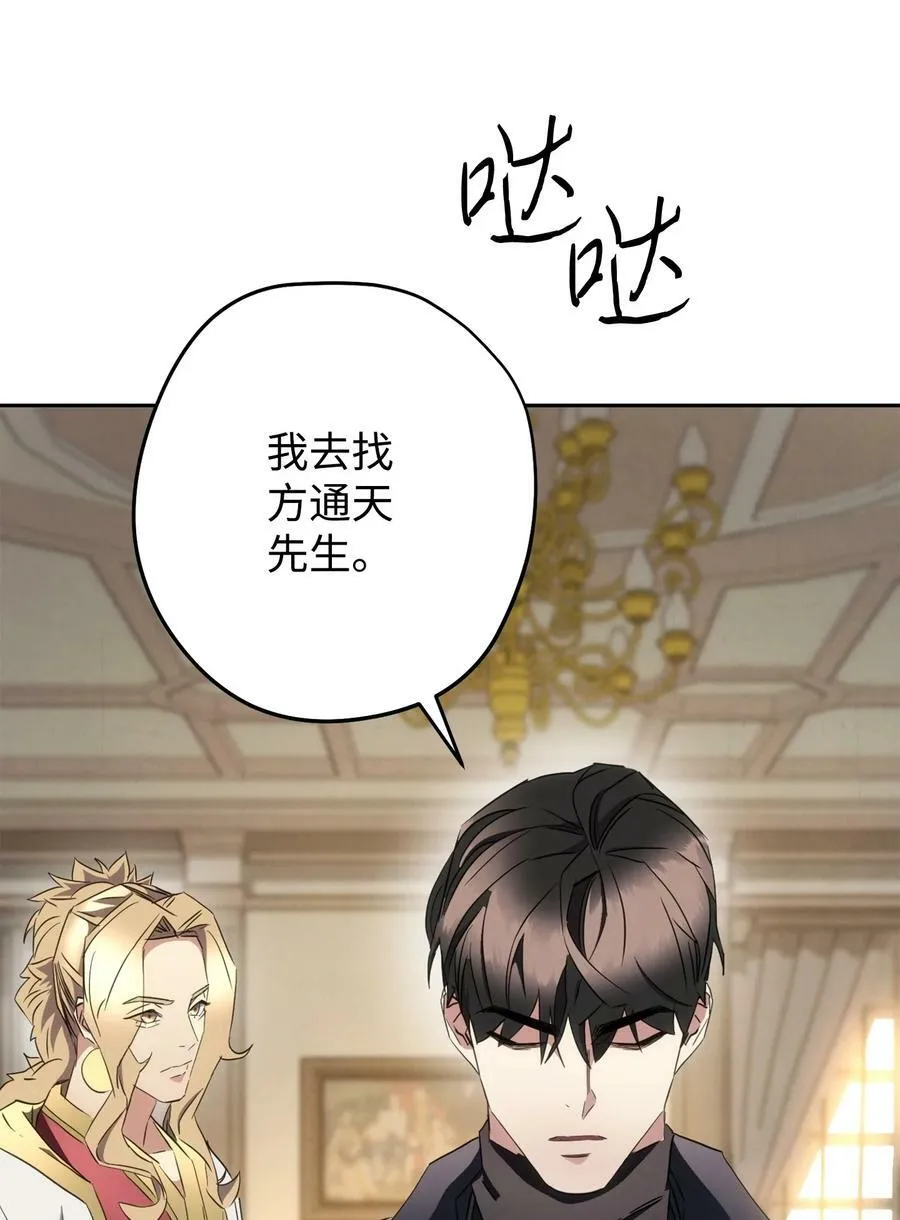 144 普通人 第107页
