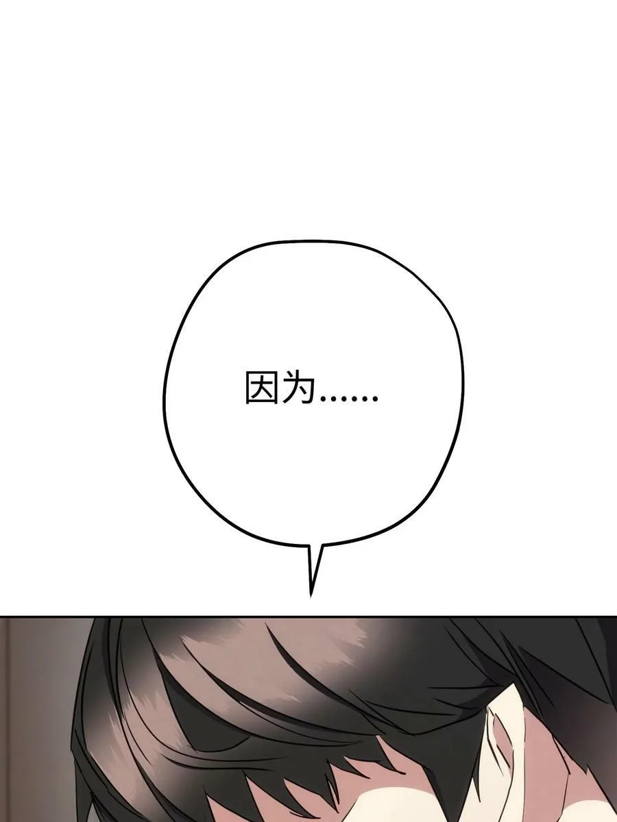 144 普通人 第110页