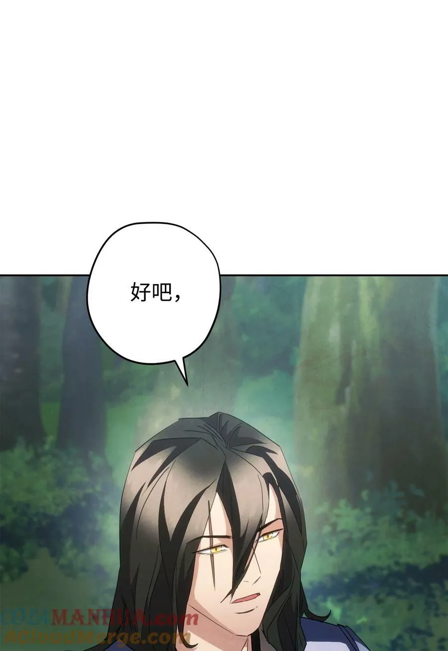 145 胜负 第5页