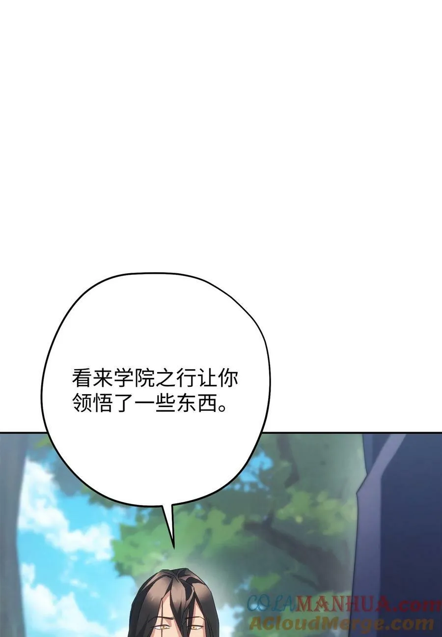 145 胜负 第9页