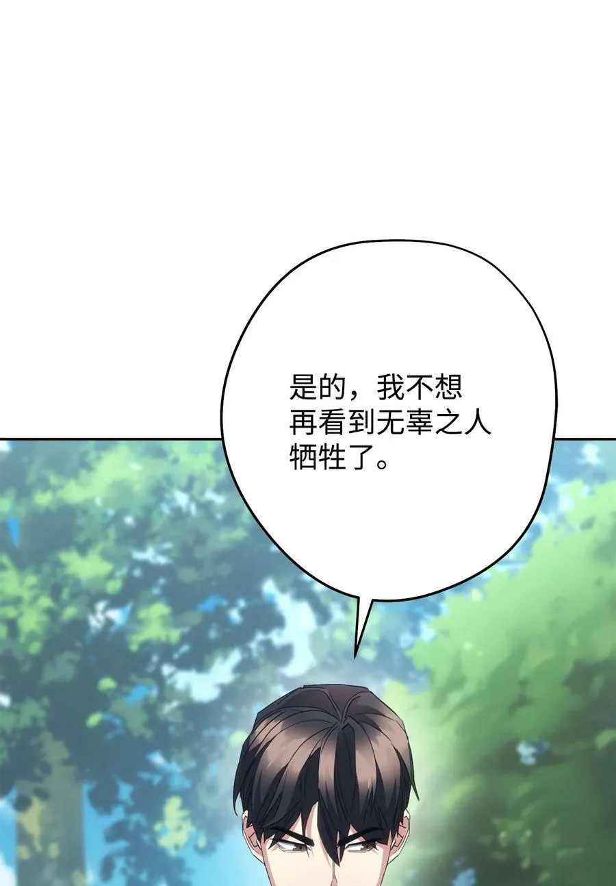 145 胜负 第11页