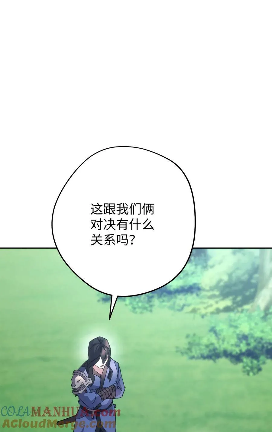 145 胜负 第13页