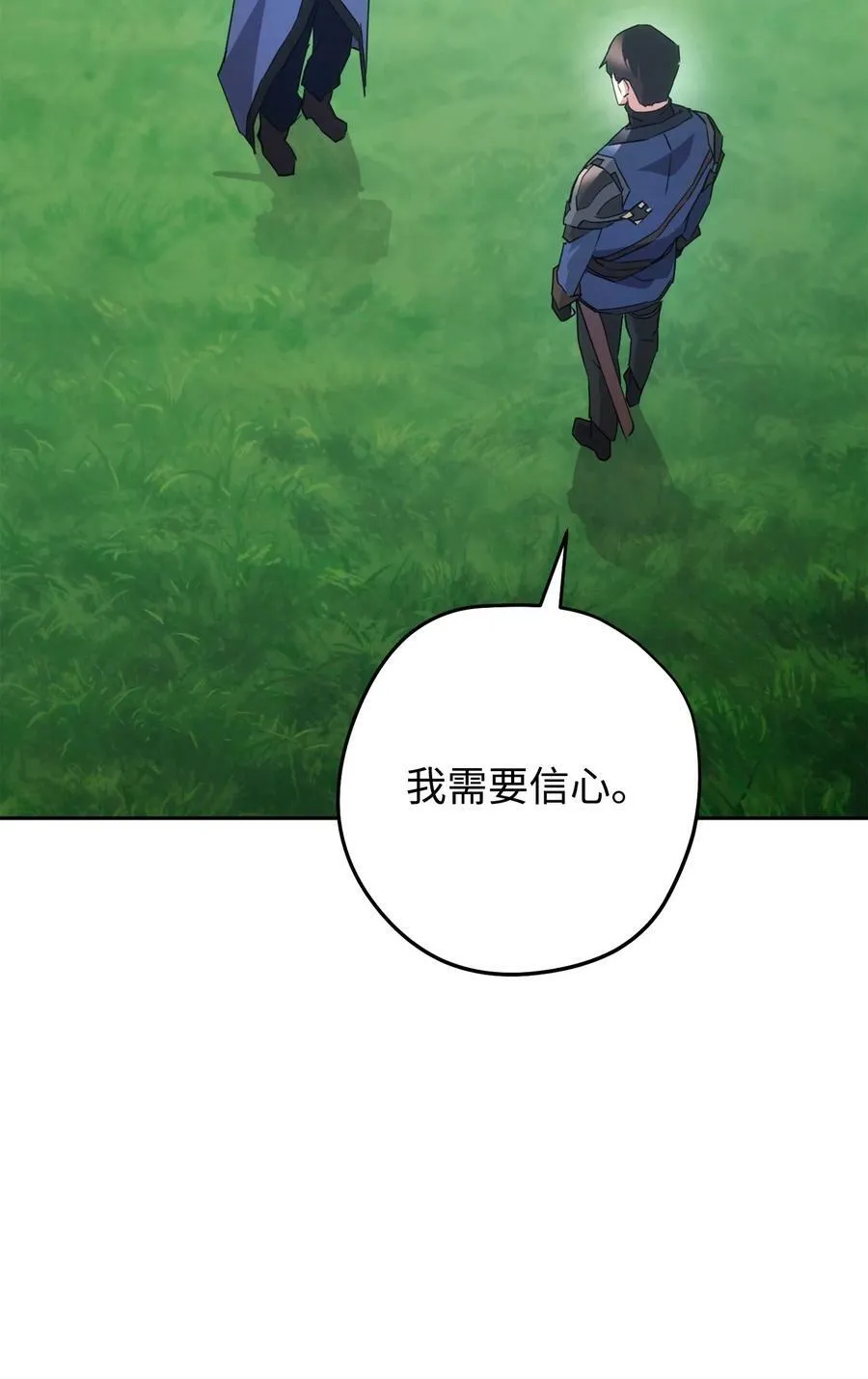 145 胜负 第14页