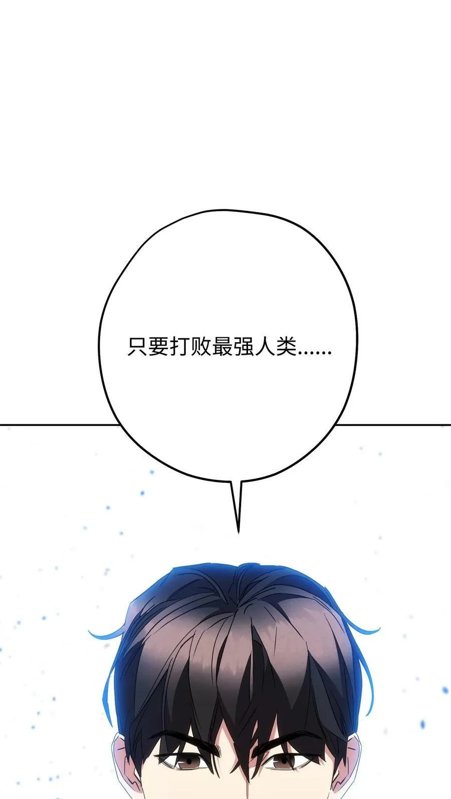 145 胜负 第15页