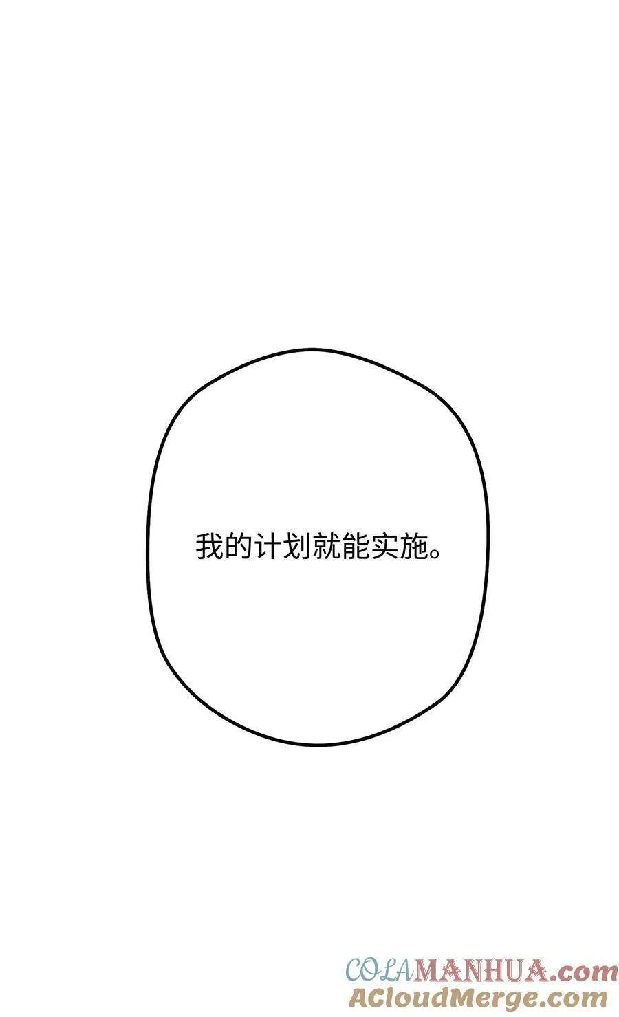 145 胜负 第17页