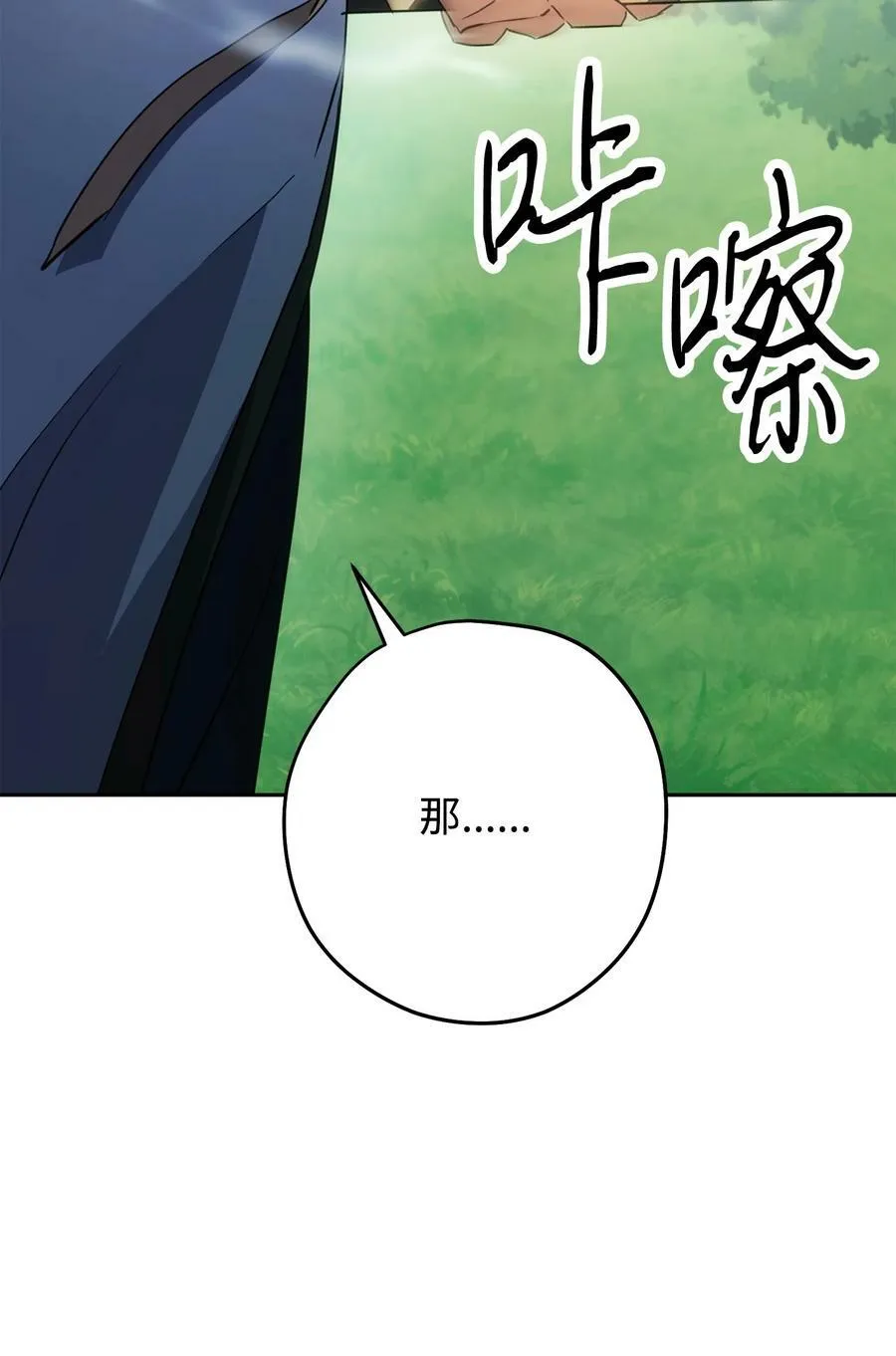 145 胜负 第20页