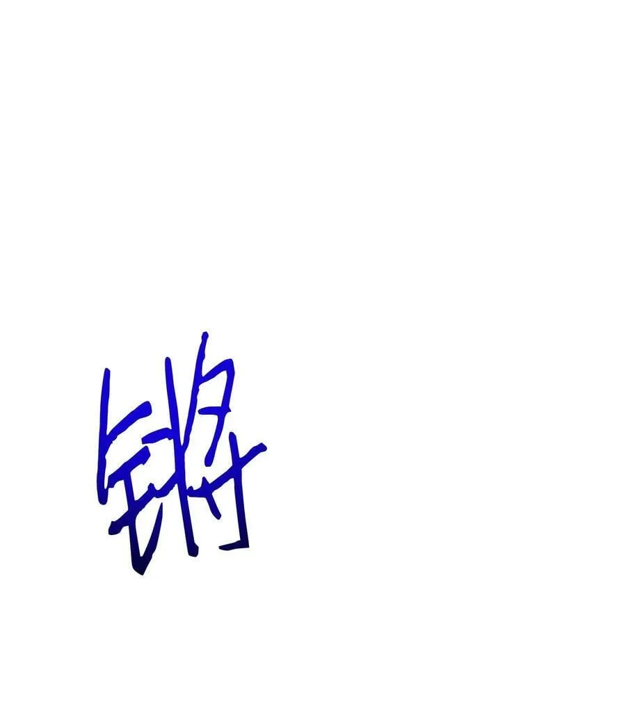 145 胜负 第24页