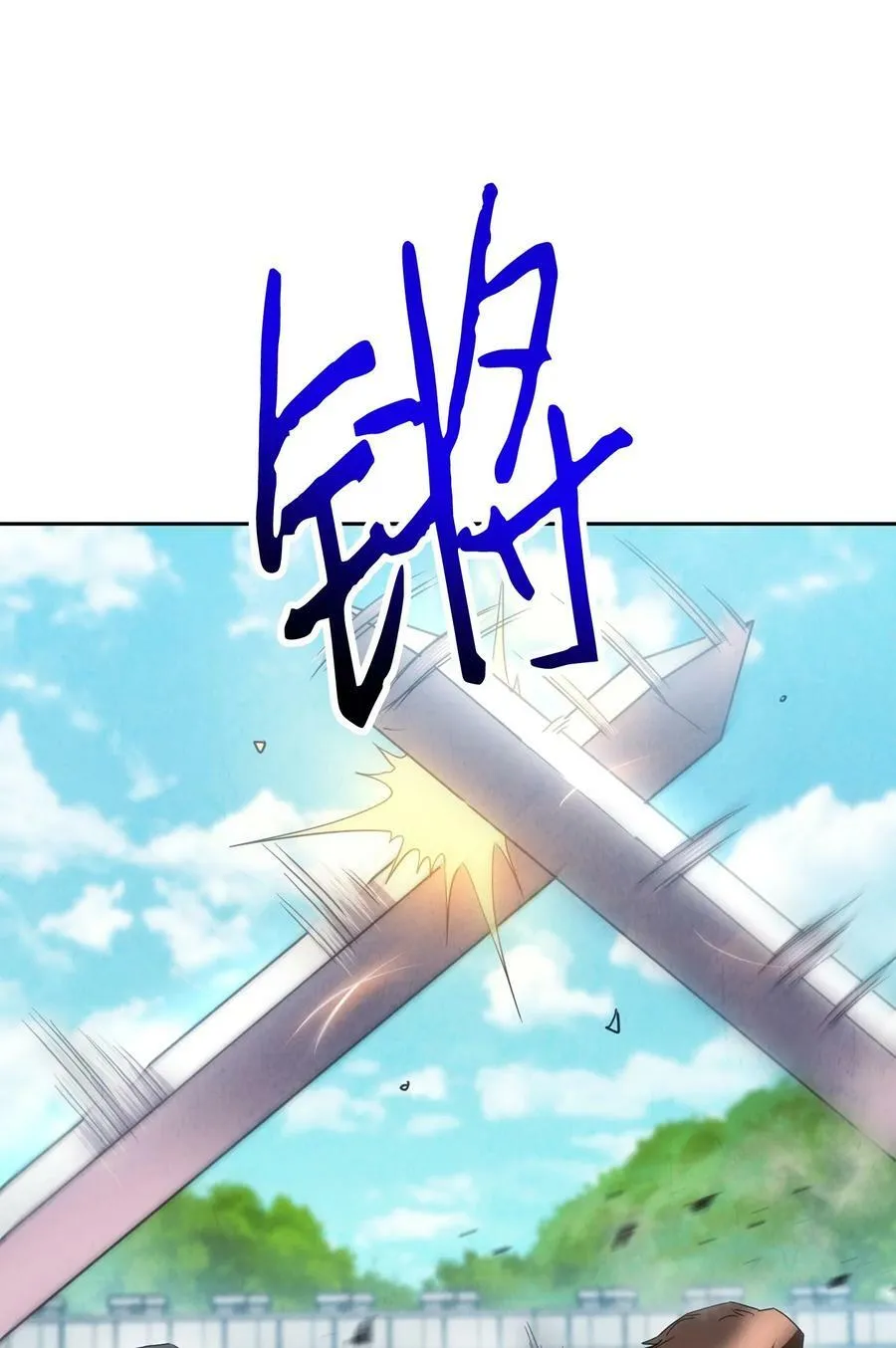 145 胜负 第26页
