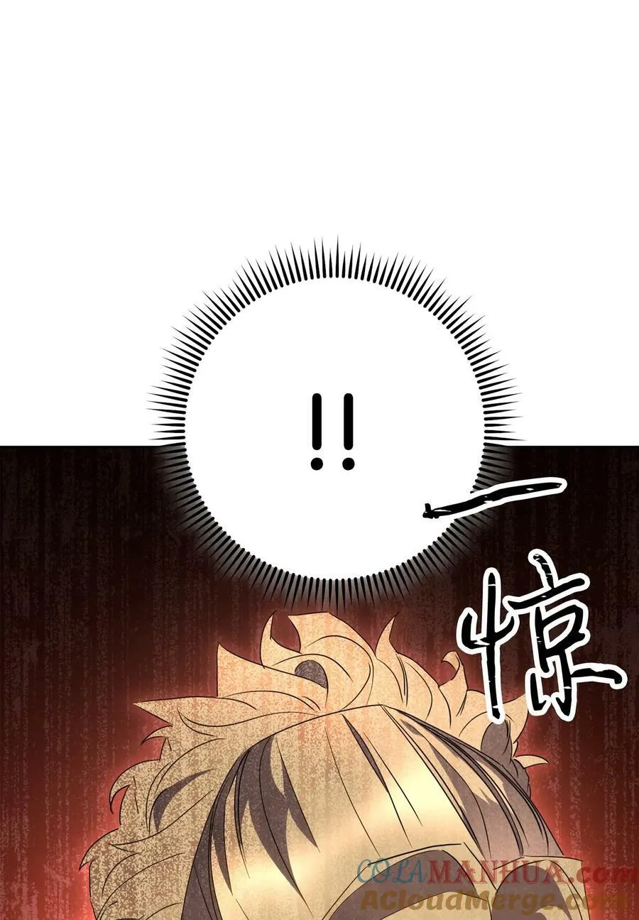 145 胜负 第29页