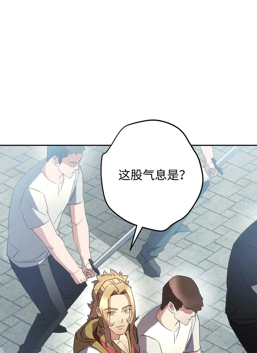 145 胜负 第31页