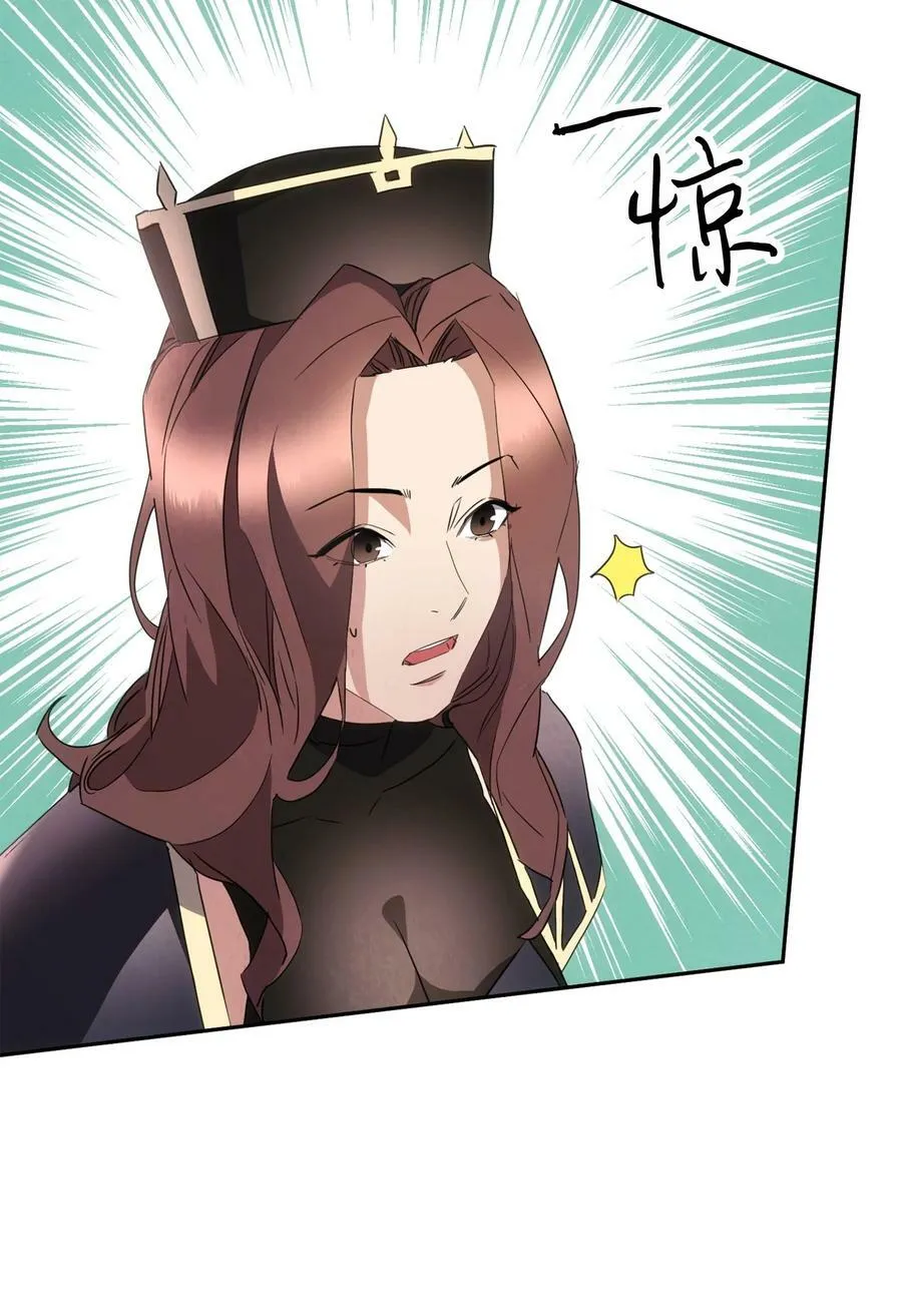 145 胜负 第35页