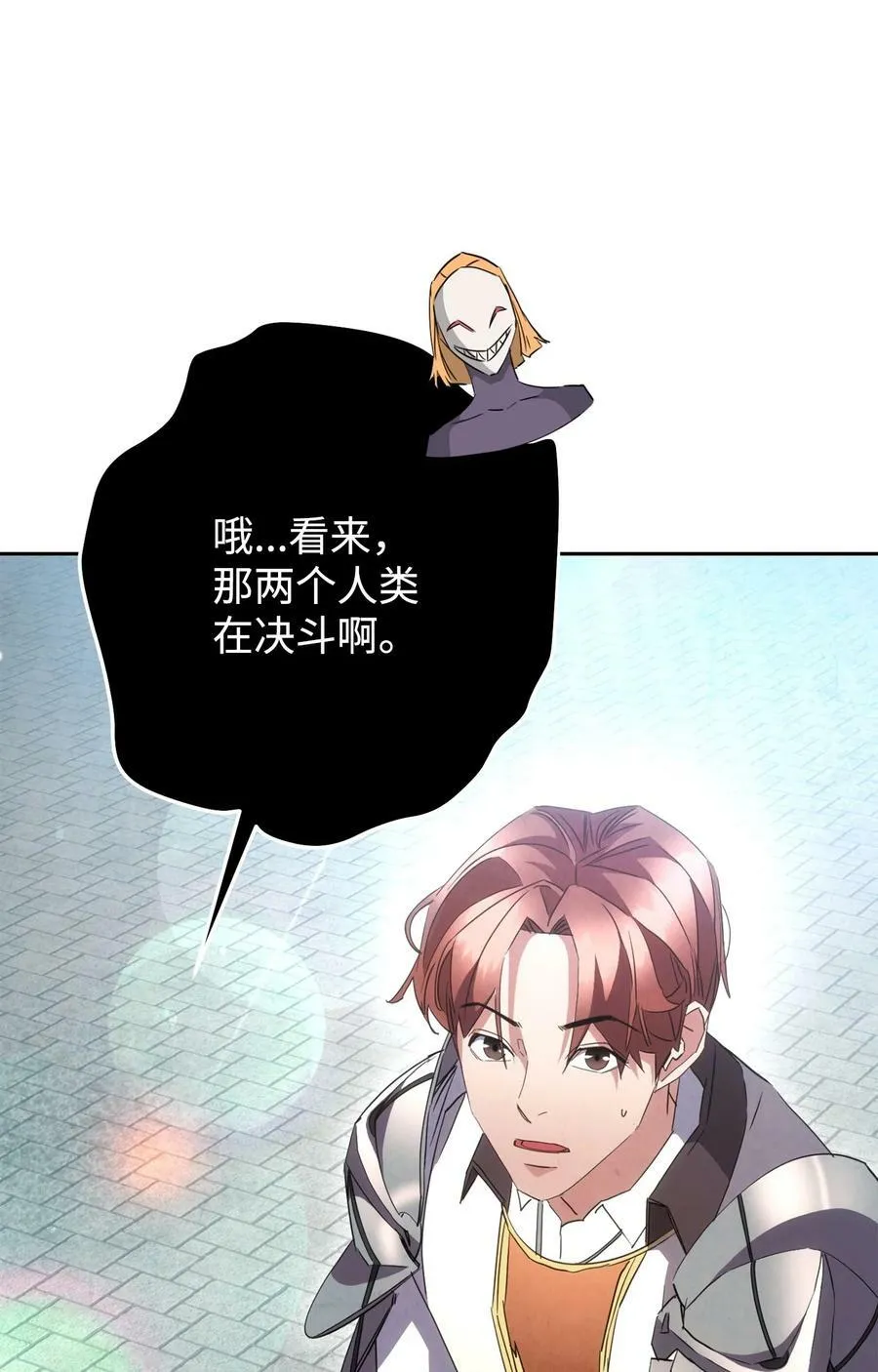 145 胜负 第36页